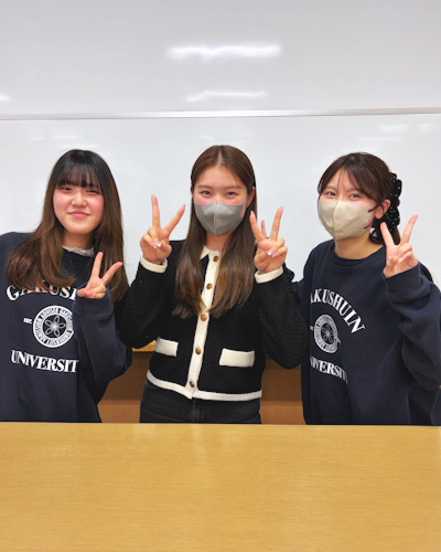 国際社会科学科