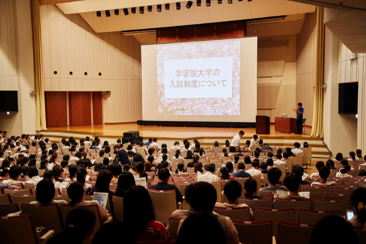 OPEN CAMPUS | 学習院大学受験生応援サイト intro!